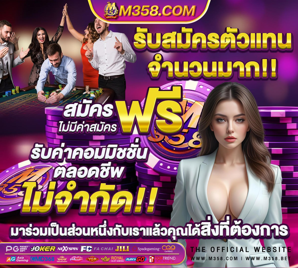 joker slot 1168เกม สล็อต 7777 สมัคร pg เว็บ ตรง